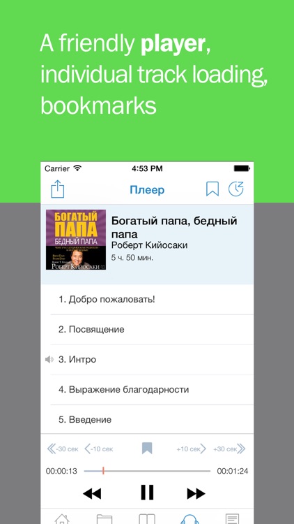 Best Audiobooks. Download and listen to audiobooks screenshot-3
