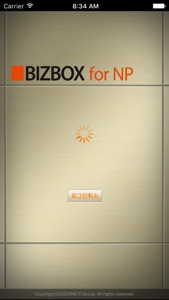 BIZBOX for NP screenshot #2 for iPhone