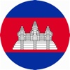 Hello Khmer - My Languages