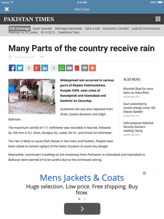 Screenshot #4 pour Pakistan News.