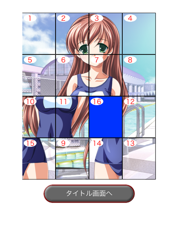 LoveNoticeｽﾗｲﾄﾞﾊﾟｽﾞﾙみづほ編