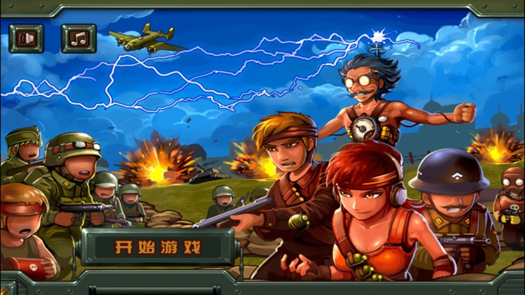 小小塔防-超级疯狂坑道大作战