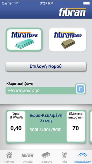 Fibran(圖4)-速報App