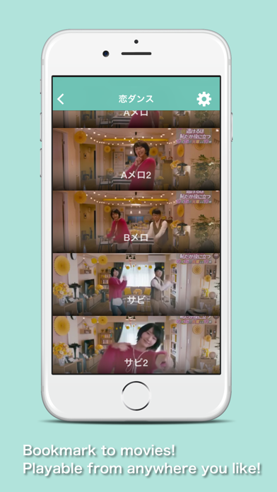 Screenshot #2 pour JAM - Ultimate Movie Player