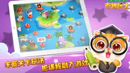 Game screenshot 奇趣博士教识字(三年级语文生字拼音上册教辅) apk