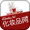 中国化妆品网.