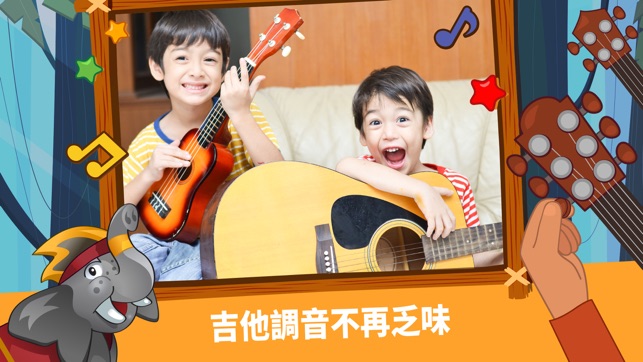 Trunky Tuner: Guitar Slam(圖3)-速報App