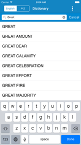 Chinese to English & English to Chinese Dictionary screenshot