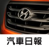 探索 HYUNDAI