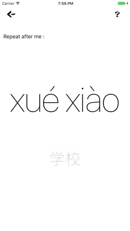 Game screenshot Shuo Zhong Wen - Китайцы говорят - теперь я читаю hack