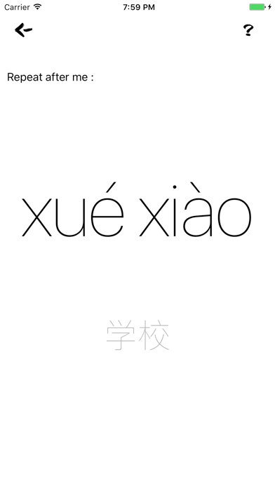 Screenshot #3 pour shuo zhong wen -Chinois disent - maintenant je lis
