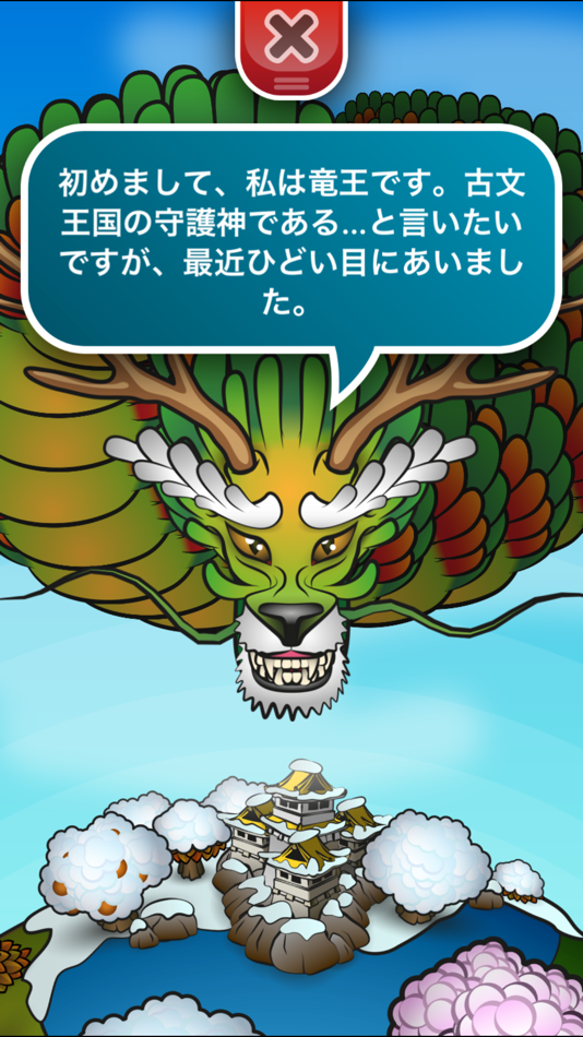 #3. 古典文法 Q&A (iOS) Podle: Yanko Popov