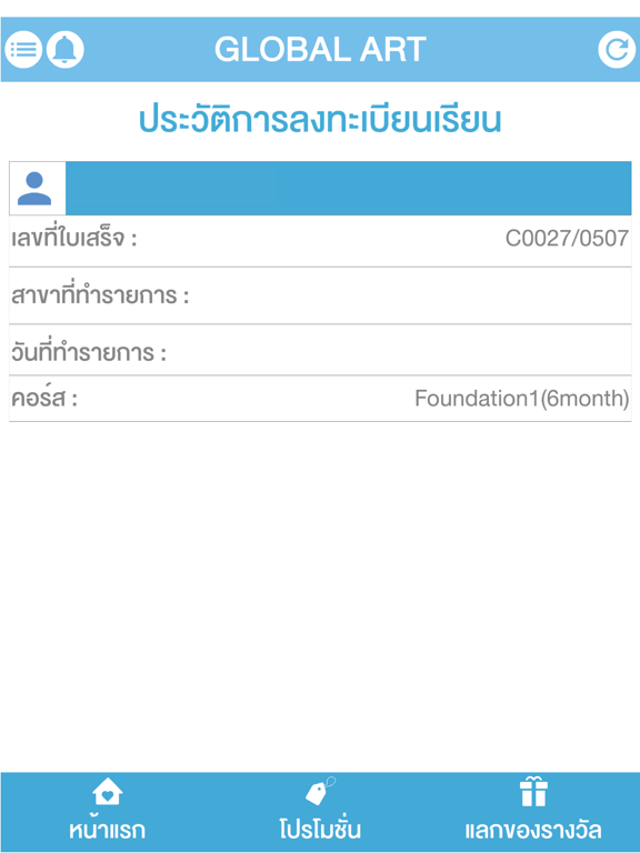 Screenshot #5 pour Global Art Family