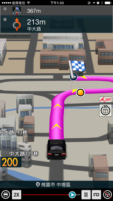 Screenshot #3 pour UrMap