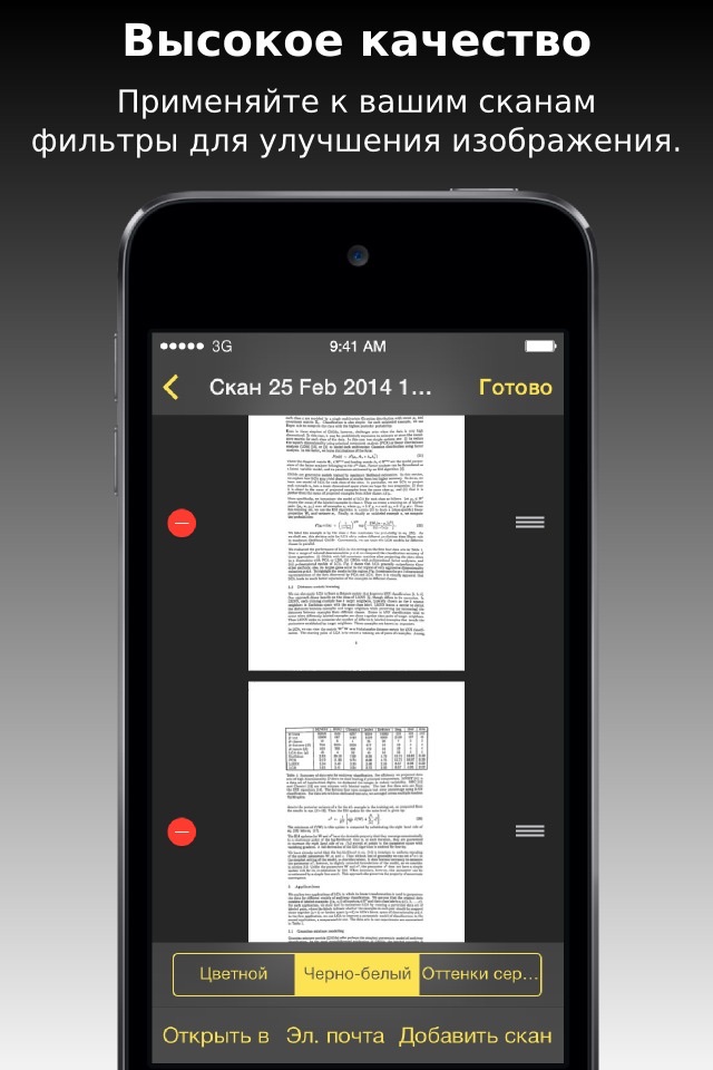 ScanBee - Scanner & copier screenshot 4