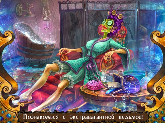 Проделки ведьмы. Принц-лягушка на iPad