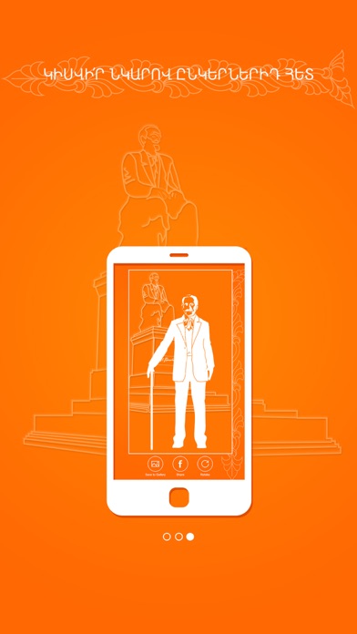 How to cancel & delete ArmCulture AR from iphone & ipad 4