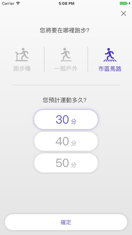 今天就開始跑步