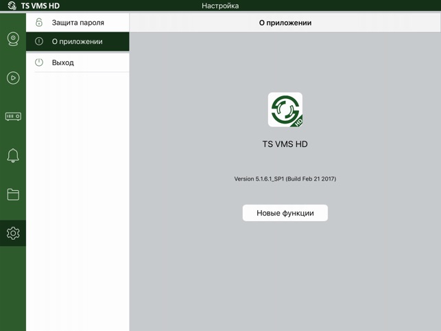TS VMS HD(圖5)-速報App