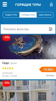 Отправкин айфон картинки 2