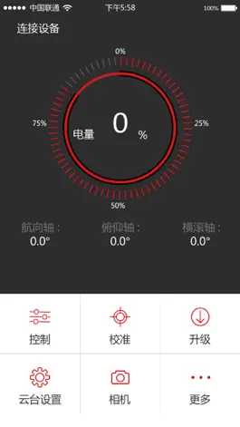 Game screenshot 智云Camera mod apk