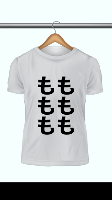 Screenshot #2 pour 脱出ゲーム Tシャツ