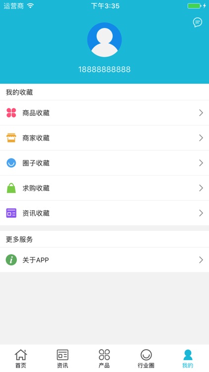 祥瑞临 screenshot-3