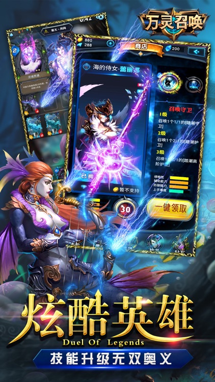 万灵召唤-超极限竞技对抗CCG卡牌手游