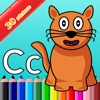 ABC alphabet color : Game Paint For Kids - iPhoneアプリ
