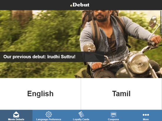 Screenshot #4 pour eDebut - Movie Debut Online