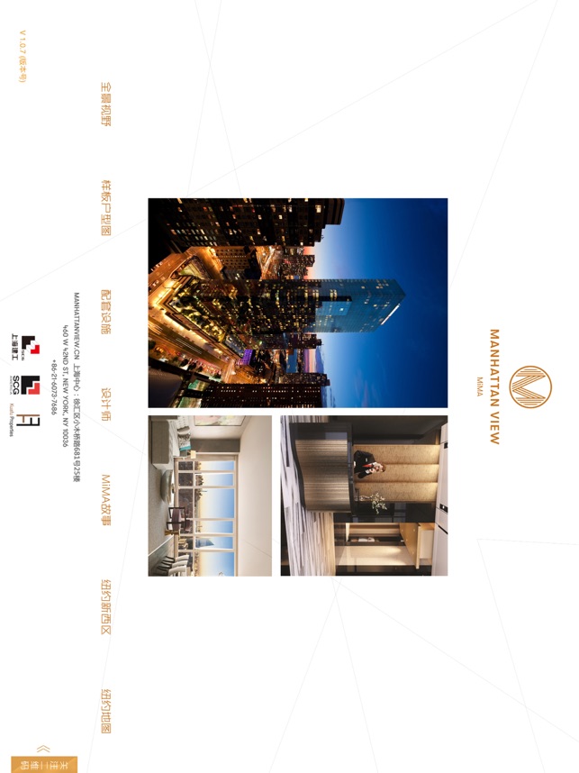 Manhattan View at MiMA - 美国纽约豪华公寓(圖1)-速報App