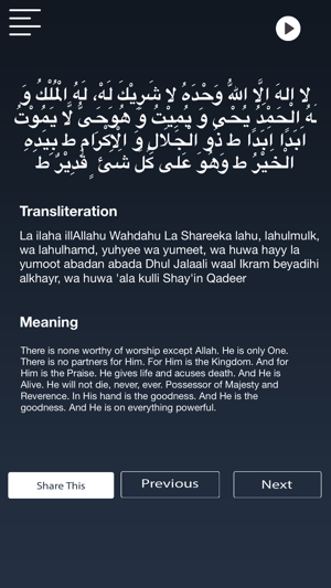 6 Kalma Of Islam With Audio Translation 4 6 Kalma Of Islam With Audio Translation 4