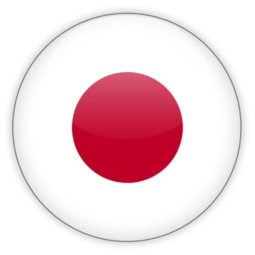 Japanese in a month - My Languages