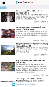 擷圖