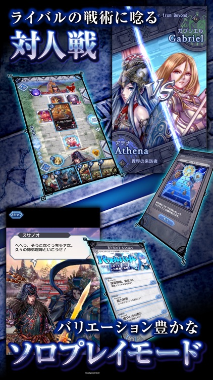 デュエルエクスマキナ【新感覚TCG(トレーディングカードゲーム)】 screenshot-4