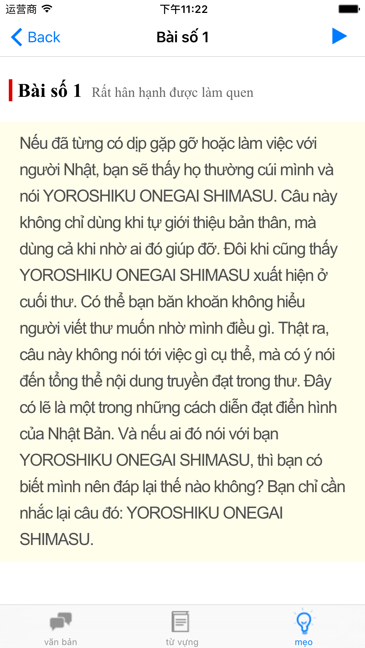 Cùng nhau học tiếng Nhật screenshot 4