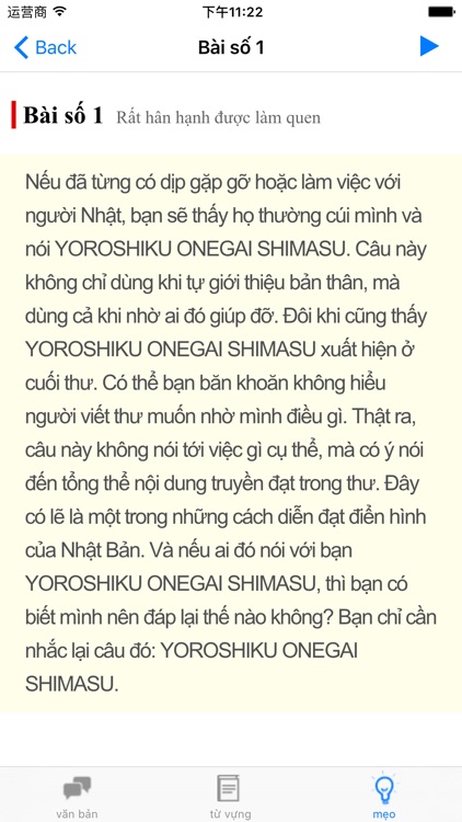 Cùng nhau học tiếng Nhật screenshot-3