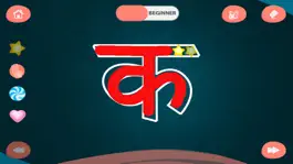 Game screenshot CHIMKY Trace Hindi Alphabets hack