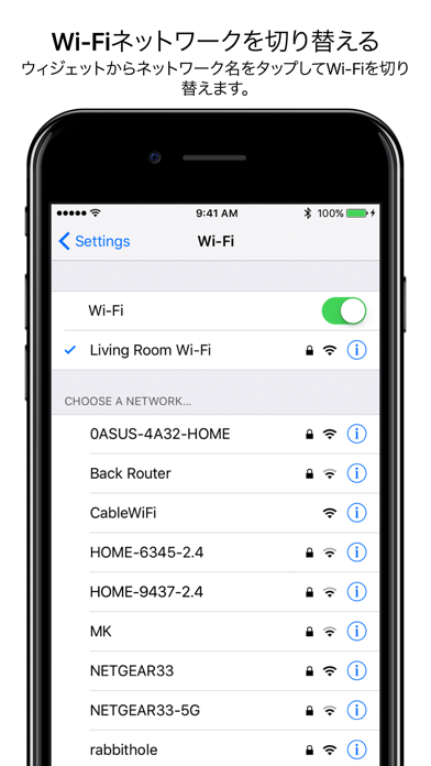 Wifi Widget - See, Test, Shareのおすすめ画像4
