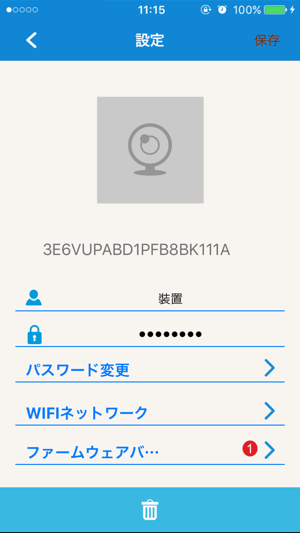 JVC MONITORING(圖3)-速報App