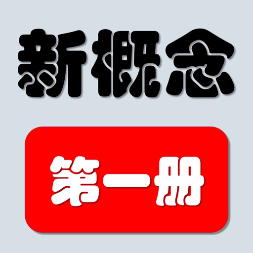 New Concept English - First Things First