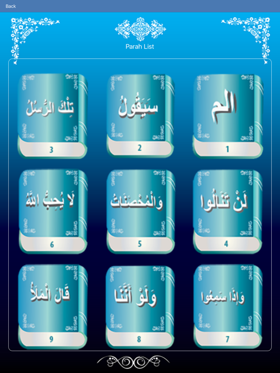 Misbah Ul Quran iPad screenshot 3 - Education app