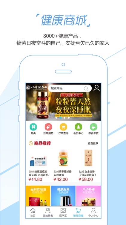 我就医专业版－591健康平台