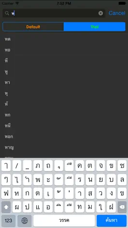 Game screenshot Thai Dictionary hack