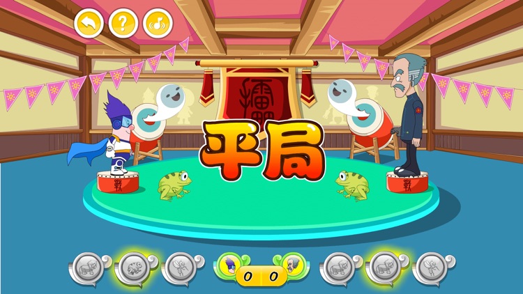 Play the Animal-Guessing Game