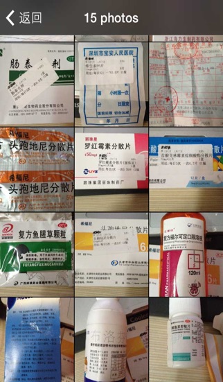 Screenshot #3 pour Gestion des recettes des médicaments