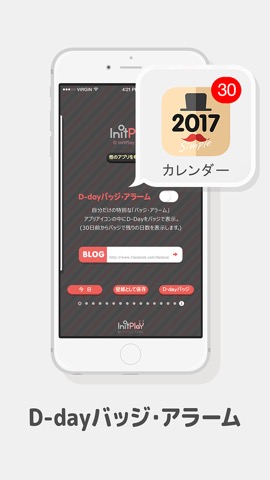 卓上カレンダー2017：シンプルカレンダーのおすすめ画像5