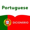 Portuguese English Dictionary - Offline Translator