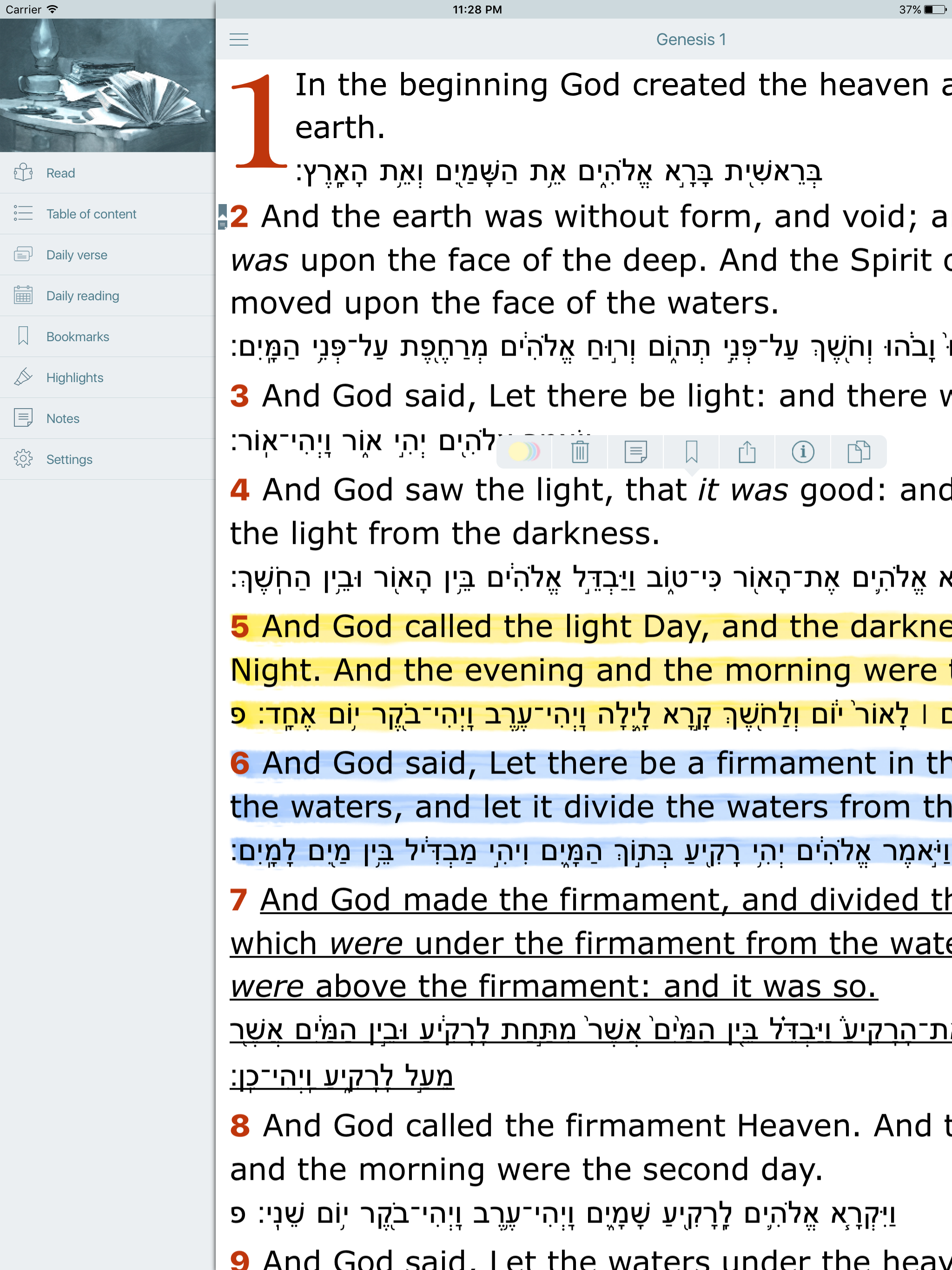 Hebrew Greek English Bible (Leningrad Codex - KJV) screenshot 8