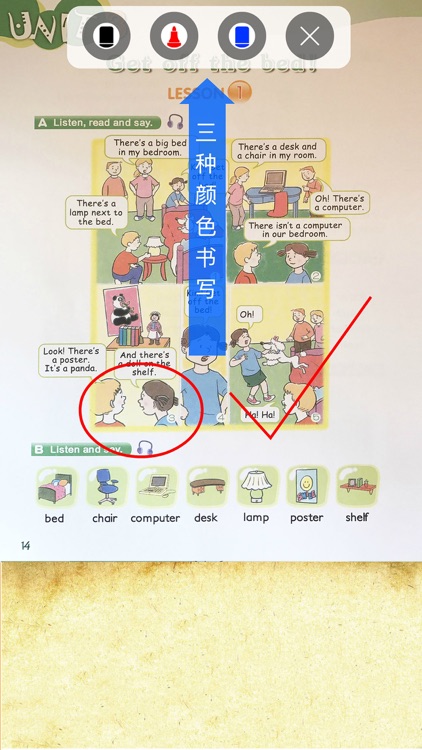 新概念英语青少版英语入门级B（Starter B）- 读书派点读学习机出品 screenshot-3